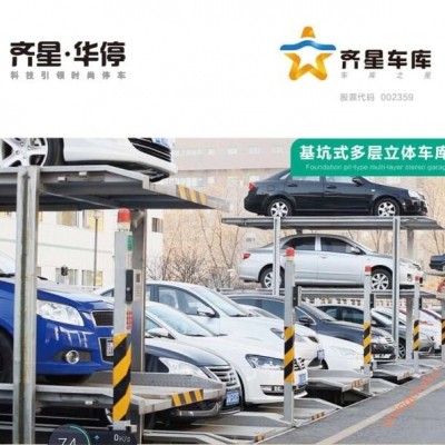 立體車庫會取代傳統(tǒng)車庫的原因